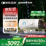 鱼跃825Auto双水平睡眠呼吸机打呼噜家用憋气呼吸暂停止鼾父亲节礼物
