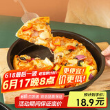 杰凯诺（Jekero）8寸披萨盘 家用烤盘烘焙模具 不粘涂层烘焙工具圆形烤箱烤盘 20cm