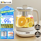 小熊（Bear）养生壶 煮茶壶 恒温水壶 保温烧水一体电热水壶花茶壶 12大功能11档保温 1.5L大容量 YSH-J15N8