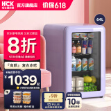 HCK哈士奇冰吧【人气热销】复古家用小冰箱 单门办公室迷你冷藏柜饮料茶叶嵌入式一级公寓冰箱64/67L 霞光紫 | 64升 | 全冷藏