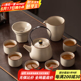 瓷牌茗茶具 汝窑茶具套装茶壶盖碗茶杯整套家用开片功夫茶具办公茶盘小套组 《御煌提梁壶》六杯10件套