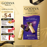 歌帝梵(GODIVA)醇享72%可可进口黑巧克力90g零食糖果生日礼物喜糖伴手礼