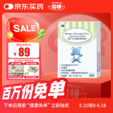 倍顿DHA藻油凝胶糖果婴幼儿童孕妇帝斯曼Life's DHA 澳版 10粒/盒