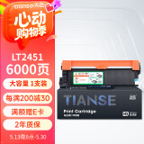 天色适用联想m7400pro粉盒m7605d硒鼓m7615dna墨粉盒lj2605d m7655dhf碳粉m7405d m7455dnf打印机墨盒lt2451h