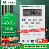 NVC雷士电工 时控开关定时器 大功率 可循环电源控制器 变压器 