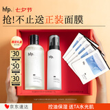 hfp保湿控油水乳护肤品套装礼盒金盏花湿敷水清爽补水舒缓修护男女
