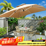 藤朝家具（Teng chao jia ju）藤朝户外遮阳伞庭院伞大太阳伞罗马伞室外露台花园摆摊户外伞 香槟科罗4椅+80CM桌+2.5米伞