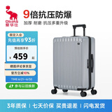 爱华仕行李箱男拉杆箱女大容量旅行箱万向轻便飞机轮28英寸密码箱冰川银