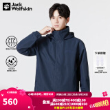 Jack Wolfskin狼爪冲锋衣男春夏款户外运动防风保暖外套防水透气夹克5020894 894-1010/宝蓝色 建议拍大一码 2XL 185/108A