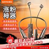 金运【99%好评丨2025最新款】无线直播声卡耳机麦克风主播专用K歌设备全套网红抖音涨粉神器带货唱歌 无线版【声卡+遥控器+无线耳机】