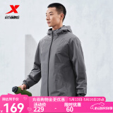 特步防泼水外套新款男夹克上衣跑步训练服户外双层风衣运动服 钢铁灰-0560（男） M