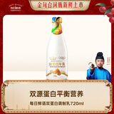 每日鲜语0乳糖0白砂糖双蛋白牛乳巴旦木奶720mL