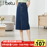 betu百图女装半身裙开叉A字裙高腰牛仔半身裙女2207T46 深蓝 XS
