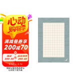 六品堂硬笔书法作品纸方格126格练字专用成人儿童钢笔书法练习用纸-似水流连