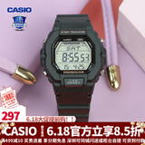 卡西欧（CASIO） 男表女表卡西欧手表男女情侣表学生时尚运动表太阳能双显电子表 LWS-2200H-1AVPF动感酷黑-计步