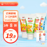 双莲（Twin Lotus）儿童牙膏清新 优乳益齿3-12岁宝宝牙膏不含氟泰国进口50g 多口味 芒果野菊50g