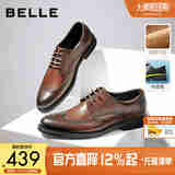 百丽商务皮鞋男正装鞋牛皮内增高布洛克婚鞋大码89183AM9预售 棕色-内增高款 39 (245mm)