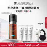 修丽可RBE熬夜精华30ml 护肤品抗氧老淡纹紧致修护生日礼物送女友