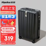 汉客行李箱男拉杆箱女登机箱镇店之宝双层拉链密码箱子旅行箱20英寸黑