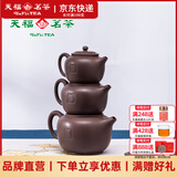 陸羽台湾陆羽大呆紫砂茶壶原矿紫泥朱泥小茶壶办公家用泡茶壶茶具礼盒 小呆-紫泥 70ml