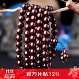 龍隐正宗小叶紫檀手串男女士款文玩手链檀香木佛珠子转运正品高端情侣 小满金星8mm*108颗（京仓速发）