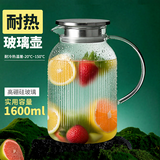 青苹果耐热玻璃凉水壶1.6L 可明火直烧冷水壶花茶壶泡茶围炉煮茶壶