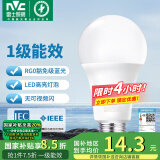 雷士（NVC） 灯泡 led灯泡E27大螺口高亮节能灯泡家用商用省电球泡光源 力荐-纯净光14W-E27白光-1级能效