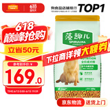 麦富迪 狗粮 藻趣儿通用全价犬粮小中大型犬泰迪柯基金毛拉布拉多 【热销】成犬粮40斤装