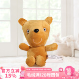 小猪佩奇毛绒玩具安抚公仔可爱卡通玩偶六一儿童节礼物29cm佩奇的泰迪熊