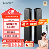 德施曼（DESMAN）智能门锁全自动智能指纹密码锁防盗门锁入户门电子锁门禁麒麟Q50 高端黑