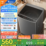 小天鹅（LittleSwan）波轮洗衣机全自动 6.8公斤 健康免清洗 品质电机 宿舍 租房神器 小型迷你 不锈钢内筒 TB68V728E