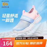 Skechers斯凯奇夏季中大童柔软网面休闲鞋女孩儿童透气清爽一脚蹬303200L