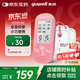 鱼跃（Yuwell）低频理疗仪家用便携颈椎按摩仪按摩器辅助治疗仪母亲节礼物330