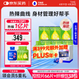 万益蓝WonderLab 大餐救星CP膳食纤维白芸豆控控片60颗+膳食纤维饮30袋