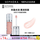丝芙兰（SEPHORA）口红唇釉丰盈蜜润唇釉镜面唇釉唇彩唇蜜 6ml,01,闪耀粉