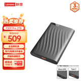 联想（Lenovo）2TB 移动硬盘F309Pro USB3.0接口 2.5英寸 机械硬盘 轻薄便携高速传输 笔记本电脑外置
