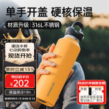 REVOMAX锐虎保温水杯子男士户外便携运动水杯大容量保冷杯【保冷热/592ml