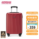 美旅箱包行李箱20英寸拉杆箱旅行箱条纹婚庆箱密码箱TC3 红色