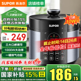 苏泊尔（SUPOR）电压力锅5升大容量家用电高压锅双胆高压电饭锅煮饭多功能电饭煲智能预约开盖收汁大功率 精铁铜晶内胆【SY-50YC8186】 5L