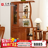 光明家具 门厅柜实木隔断柜北美红橡木1.2米厅柜3672 隔断柜