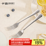 广意不锈钢西餐叉子 家用餐叉甜品搅拌勺水果沙拉泡面叉2支装GY7844