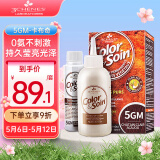三橡树染发剂草本染发剂植物男女通用染发膏 5GM焦糖醇棕 135ml