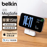 贝尔金（BELKIN）qi2充电宝 磁吸无线充电移动电源 兼容MagSafe iPhone手机15W快充轻薄便携 BPD006白