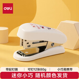 得力(deli)订书机 学生办公轻巧便携桌面迷你装订器 0302颜色随机