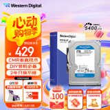 西部数据（WD）台式机械硬盘 WD Blue 西数蓝盘 2TB 5400转 64MB SATA CMR垂直 电脑硬盘 3.5英寸 WD20EARZ