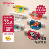 贝博氏babybox婴儿吸汗巾儿童隔汗巾宝宝纯棉4层纱布垫背巾加大幼儿园