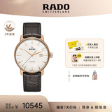 雷达（RADO）瑞士手表晶璨系列男士机械表皮带商务简约毕业礼物