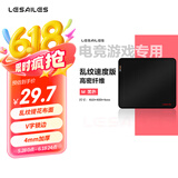 飞遁电竞鼠标垫fps顺滑游戏专用细面纤维电脑桌垫剑匠零atk空qck heavy卓威炽臻火渡红染2大号黑色