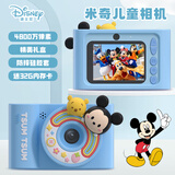 迪士尼（Disney）ccd照相机高清数码玩具儿童彩色便携式可录像米奇蓝男孩生日礼物