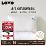 LOVO罗莱生活 枕芯双人枕头一对装情侣对枕学生宿舍  47*73cm